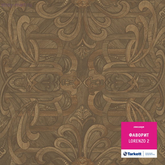 Tarkett ФАВОРИТ LORENZO 2 - 3м Tarkett ФАВОРИТ LORENZO 2 - 3м