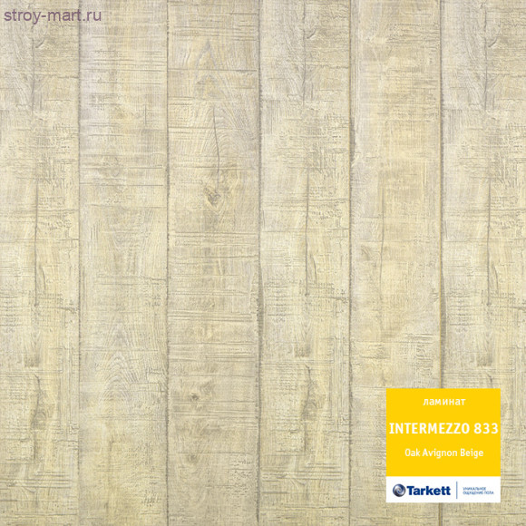 Tarkett INTERMEZZO 833 Дуб Авиньон бежевый Tarkett INTERMEZZO 833 Дуб Авиньон бежевый