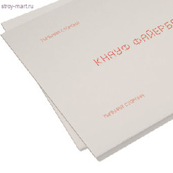 Кнауф Файерборд ПК 2500х1200х12,5 арт. 168845 (огнестойкий лист), (44 листа/уп.) - С-000085839