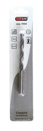 Сверло по металлу 10060