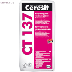 CT 137/25 Штукат камешк 1,0 белая Россия (48 шт/под) - С-000038561 CT 137/25 Штукат камешк 1,0 белая Россия (48 шт/под) - С-000038561