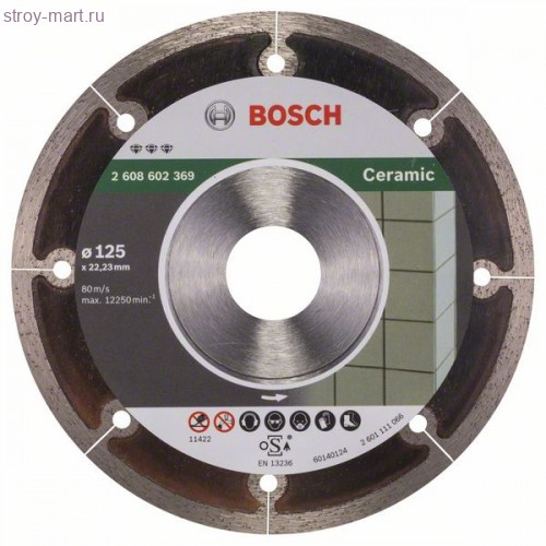 Алмазный диск Best for Ceramic125-22,23 - 2608602369