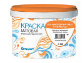 Краска для внутр. работ «Оптимист» супер-бел., латекс., матовая, мрзт 1,5 кг. w204 - С-000039609 Краска для внутр. работ «Оптимист» супер-бел., латекс., матовая, мрзт 1,5 кг. w204 - С-000039609