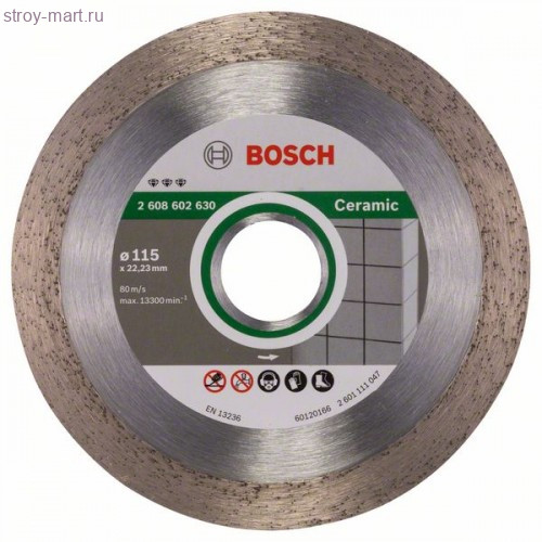 Алмазный диск Best for Ceramic115-22,23 - 2608602630
