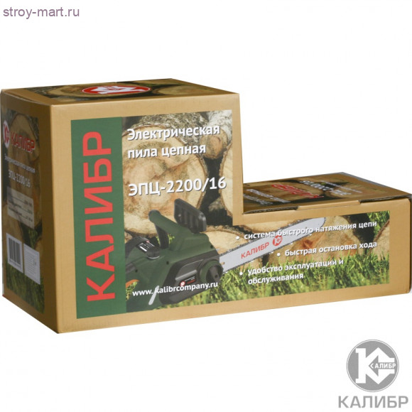 Эл. пила цепная "Калибр ЭПЦ-2200/16" Эл. пила цепная "Калибр ЭПЦ-2200/16"