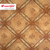 Линолеум Синтерос ERUPTION CEYLON 1 - 3м Линолеум Синтерос ERUPTION CEYLON 1 - 3м