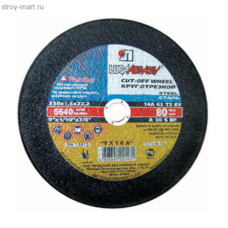 Круг отрезной «Луга» по металлу 180x2,0x22 мм - С-000099226 Круг отрезной «Луга» по металлу 180x2,0x22 мм - С-000099226