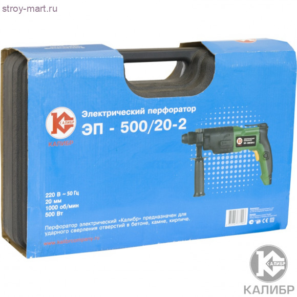 Эл. перфоратор "Калибр ЭП- 500/20-2" Эл. перфоратор "Калибр ЭП- 500/20-2"