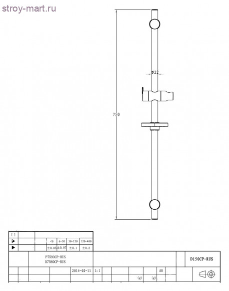 Душевая штанга Bravat D150CP Душевая штанга Bravat D150CP