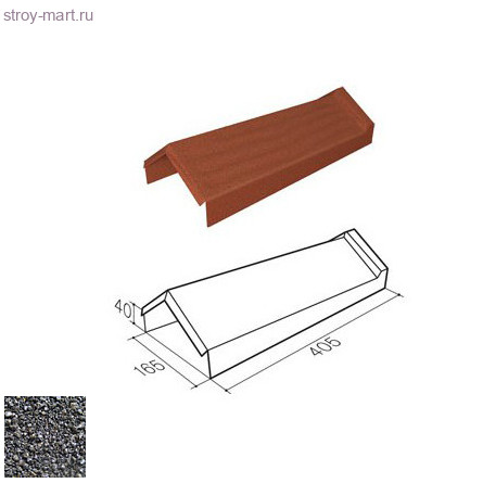 Конек треугольный 165 Gerard (Chrcoal 111), L полезная=370мм - С-000115595 Конек треугольный 165 Gerard (Chrcoal 111), L полезная=370мм - С-000115595