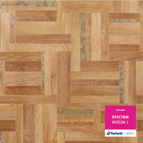 Tarkett ПРЕСТИЖ MERIDA 1 - 3м Tarkett ПРЕСТИЖ MERIDA 1 - 3м