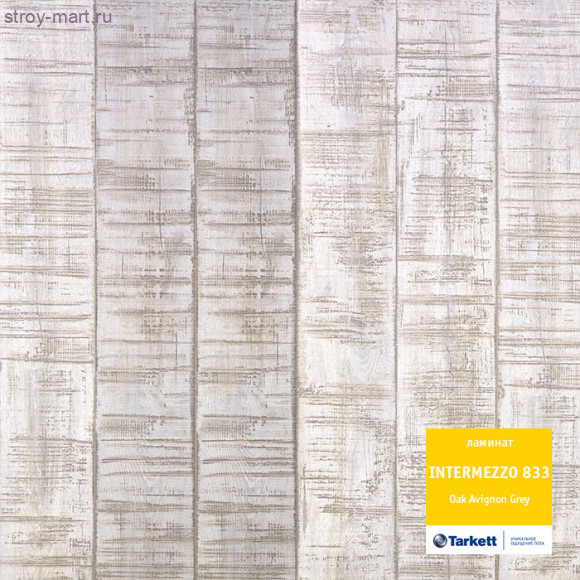 Tarkett INTERMEZZO 833 Дуб Авиньон серый Tarkett INTERMEZZO 833 Дуб Авиньон серый