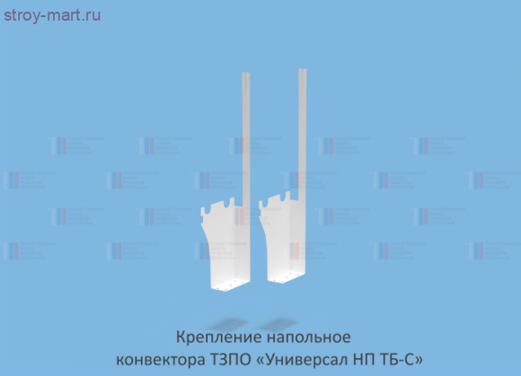 Конвектор настенный Универсал НП ТБ-С КСК-20 2,451кВт конц н/подкл без з/у без клапана резьба Ду 20 прав ТЗПО - 217-2277 Конвектор настенный Универсал НП ТБ-С КСК-20 2,451кВт конц н/подкл без з/у без клапана резьба Ду 20 прав ТЗПО - 217-2277