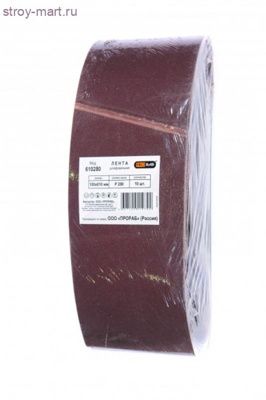 Шлифовальная лента для обработки дерева и металла, 10 шт, Prorab 610280 Шлифовальная лента для обработки дерева и металла, 10 шт, Prorab 610280