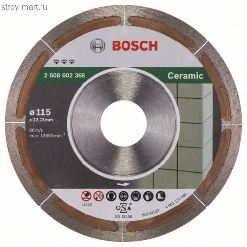 Алмазный диск Best for Ceramic115-22,23 - 2608602368