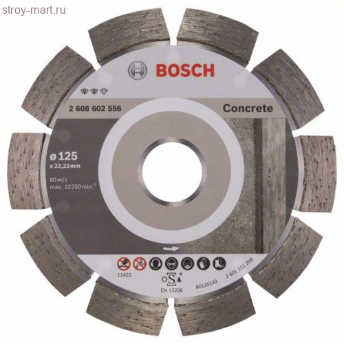 Алмазный диск Expert for Concrete125-22,23 - 2608602556 Алмазный диск Expert for Concrete125-22,23 - 2608602556