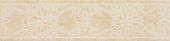 Тоскана Беж бордюр Джильо 7,2х30 35шт