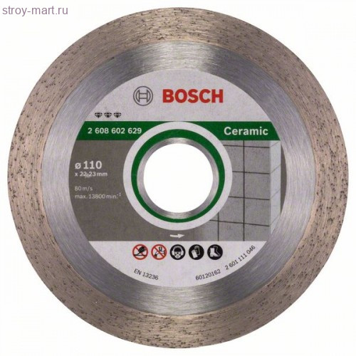 Алмазный диск Best for Ceramic110-22,23 - 2608602629
