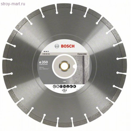 Алмазный диск Expert for Concrete450-25,4 - 2608602563