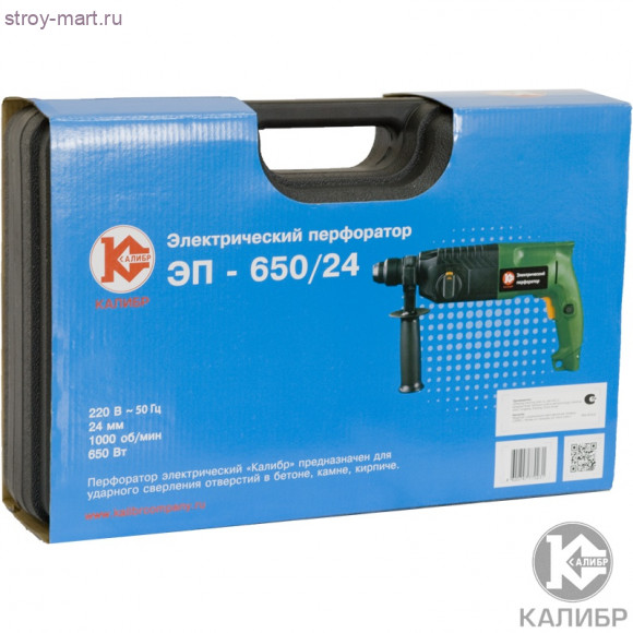Эл. перфоратор "Калибр ЭП- 650/24" Эл. перфоратор "Калибр ЭП- 650/24"