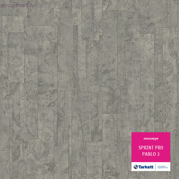 Tarkett SPRINT PRO PABLO 3 - 3м Tarkett SPRINT PRO PABLO 3 - 3м