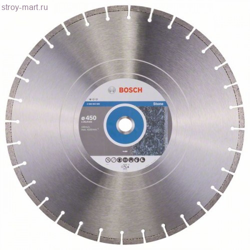 Алмазный диск Standard for Stone450-25,4 - 2608602605