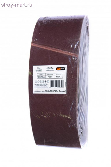 Шлифовальная лента для обработки дерева и металла, 10 шт, Prorab 610220 Шлифовальная лента для обработки дерева и металла, 10 шт, Prorab 610220