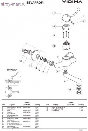 Смеситель одноручный для умывальника Сева Профи хром настенный Vidima ВА097АА хирургический Смеситель одноручный для умывальника Сева Профи хром настенный Vidima ВА097АА хирургический