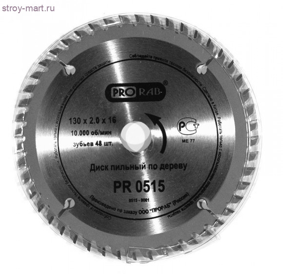 Диск пильный Prorab PRO515 Диск пильный Prorab PRO515