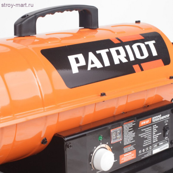 Теплогенератор дизельный DTW 227 Теплогенератор дизельный DTW 227