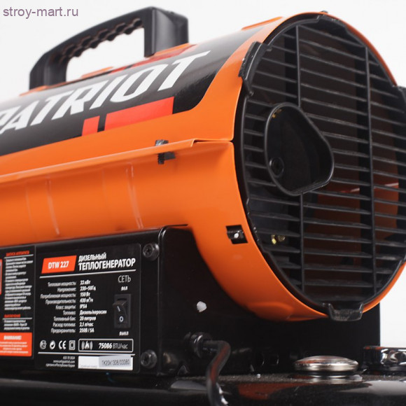 Теплогенератор дизельный DTW 227 Теплогенератор дизельный DTW 227