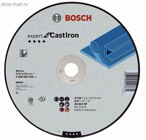 Диск отрезной прямой,ф230х22.2х3мм,д\чугуна - 2.608.600.546 Диск отрезной прямой,ф230х22.2х3мм,д\чугуна - 2.608.600.546