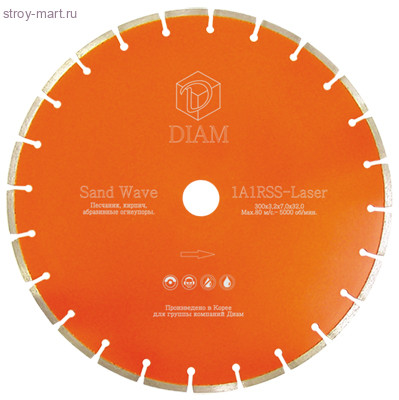 Алмазный круг Sand Wave - 000098 Алмазный круг Sand Wave - 000098