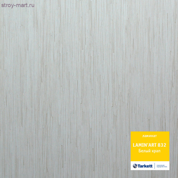 Tarkett LAMIN'ART 832 Белый крап Tarkett LAMIN'ART 832 Белый крап