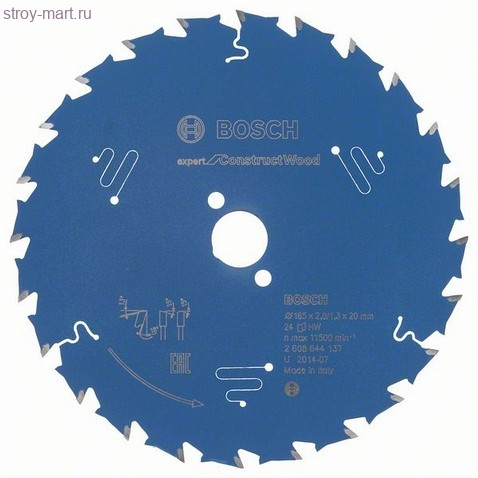 Цирк диск Expert for Construct 165x20x2/1.3x24T - 2608644137 Цирк диск Expert for Construct 165x20x2/1.3x24T - 2608644137