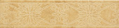 Тоскана Желтый бордюр Джильо 7,2х30