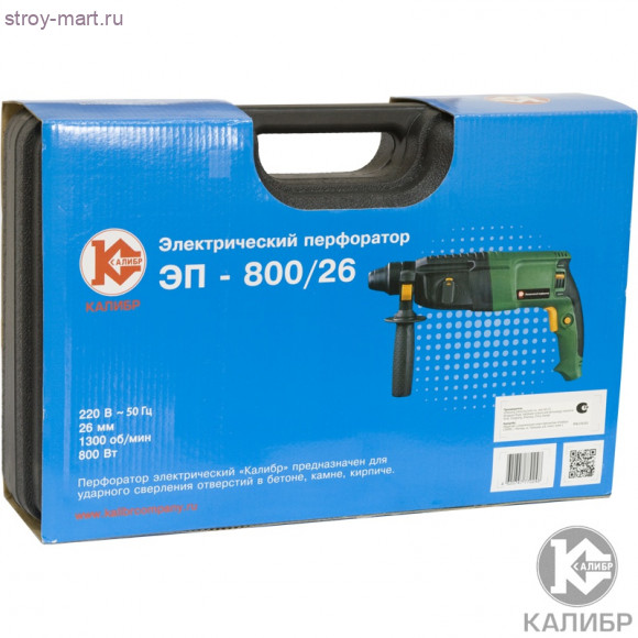 Эл. перфоратор "Калибр ЭП- 800/26" Эл. перфоратор "Калибр ЭП- 800/26"