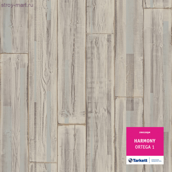 Tarkett HARMONY ORTEGA 1 - 3,5м Tarkett HARMONY ORTEGA 1 - 3,5м