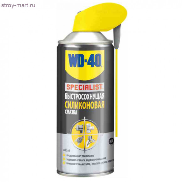 Смазка силиконовая «WD-40 Specialist» быстросохнущая 400 мл, (12 шт/уп.) / 70377 - С-000096715 Смазка силиконовая «WD-40 Specialist» быстросохнущая 400 мл, (12 шт/уп.) / 70377 - С-000096715