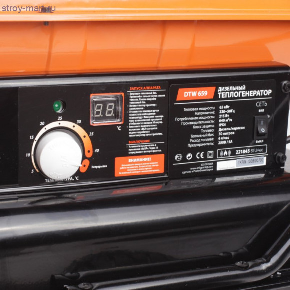 Теплогенератор дизельный DTW 659 Теплогенератор дизельный DTW 659