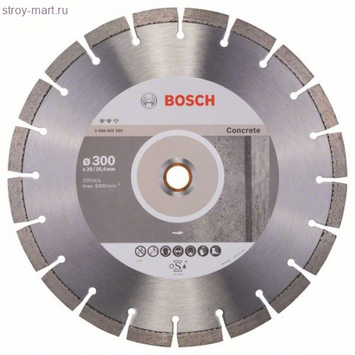 Алмазный диск Expert for Concrete300-20/25,4 - 2608602560