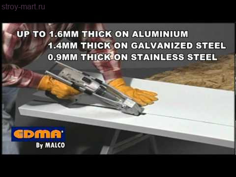 Насадка для резки металла «Edma» Turboshear / 038955 - С-000114802 Насадка для резки металла «Edma» Turboshear / 038955 - С-000114802