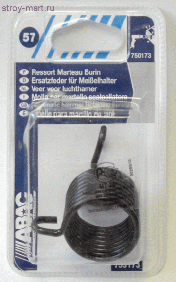 Пружины для пневмодолота - 8973005853
