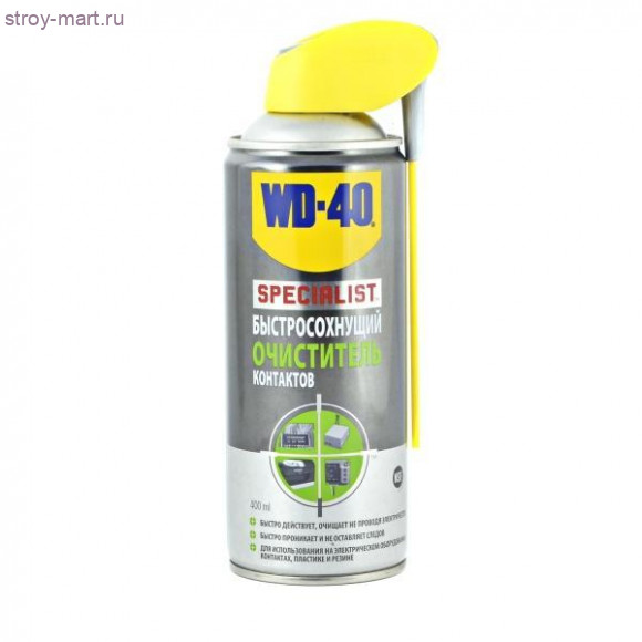 Очиститель контактов «WD-40 Specialist» быстросохнущий 400 мл, (12 шт/уп.) / 70368 - С-000096718 Очиститель контактов «WD-40 Specialist» быстросохнущий 400 мл, (12 шт/уп.) / 70368 - С-000096718