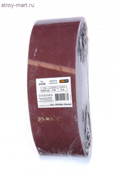 Шлифовальная лента для обработки дерева и металла, 10 шт, Prorab 610180 Шлифовальная лента для обработки дерева и металла, 10 шт, Prorab 610180