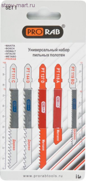 Набор пильных полотен 5 шт Prorab SET1
