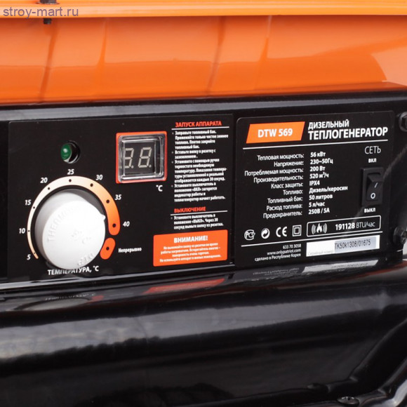 Теплогенератор дизельный DTW 569 Теплогенератор дизельный DTW 569
