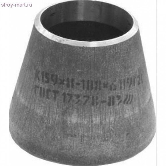 Переход концентрический приварной стальной ИСП.2 - б/ш Дн273/108