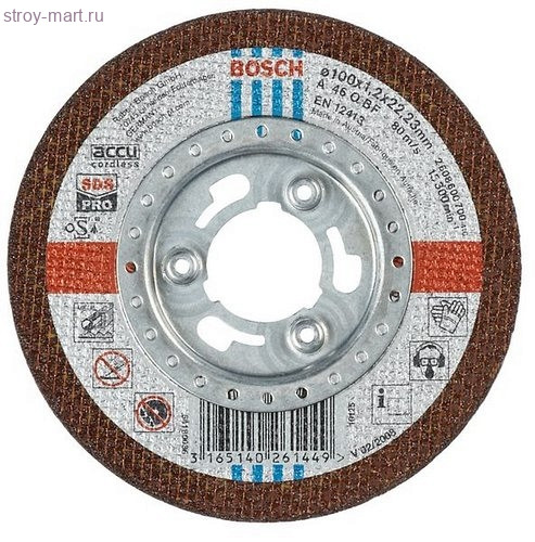 Диск отрезной прямой,ф100х22.2х1.2мм,д\металла,д\аккУШМ - 2.608.600.700 Диск отрезной прямой,ф100х22.2х1.2мм,д\металла,д\аккУШМ - 2.608.600.700