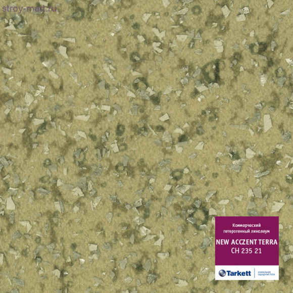 Tarkett NEW ACCZENT TERRA CH 235 21 Tarkett NEW ACCZENT TERRA CH 235 21
